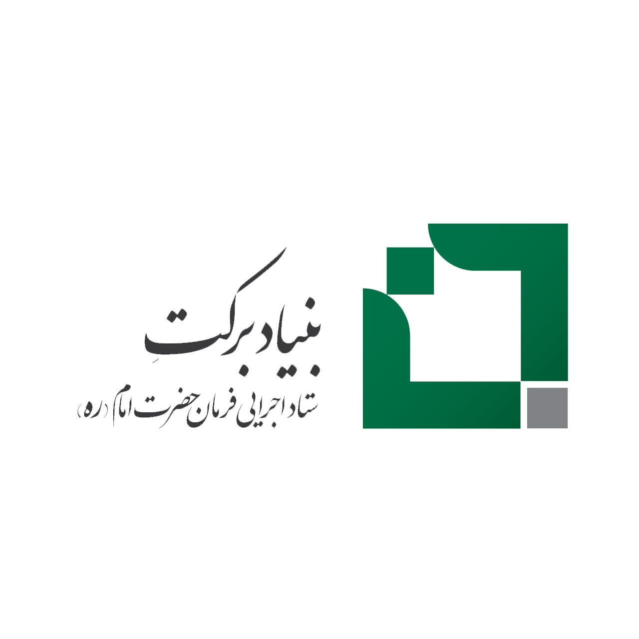 بنیاد برکت