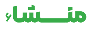 منشاء