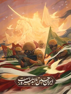 MahdiRamezanNejad-IranHossain