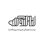 imamruhollah